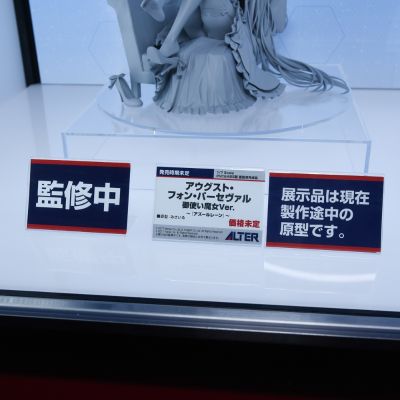 碧蓝航线 奥斯特雷德·冯·帕赫贝尔（奥古斯特） 御用魔女