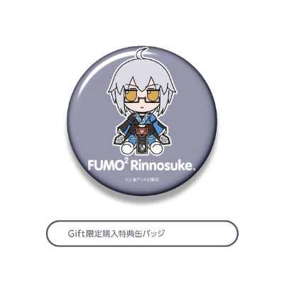 东方布偶系列 73 东方Project 森近霖之助 毛绒绒霖之助