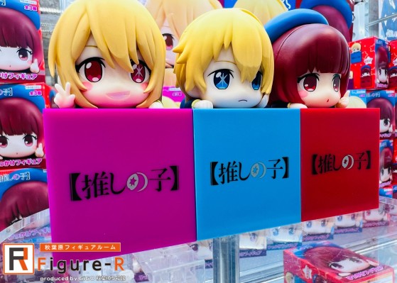 我推的孩子  趴趴人偶