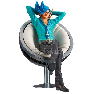 DXF 伟大航线系列 文斯莫克家族 第五弹 B款 文斯莫克·尼治