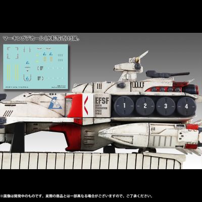 CF-SP 机动战士高达 逆袭的夏亚 拉·凯拉姆Re.