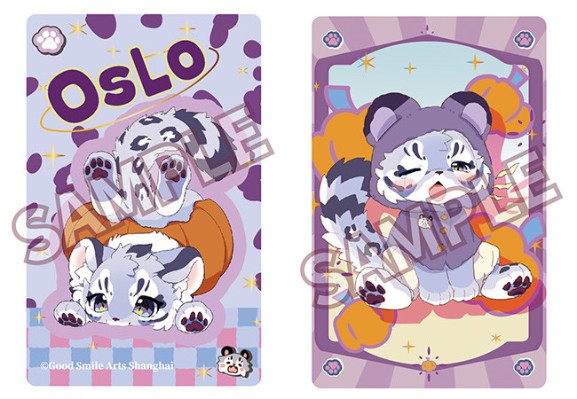 粘土人#2226 毛绒大陆 奥斯路