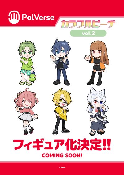 PalVerse Colorful Peach 第二弹