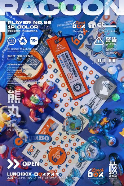 LUNCH BOX 小浣熊电车拼装模型 熊丸 石榴红