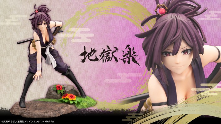 ARTFX J 地狱乐 杠