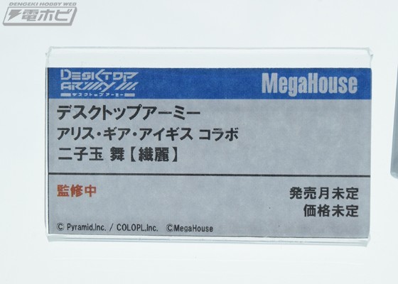 桌面军队 机甲爱丽丝 二子玉舞 纤丽