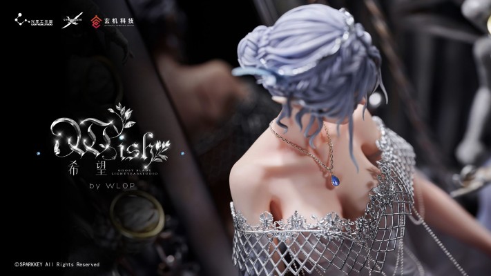 鬼刀 海琴烟王座 希望