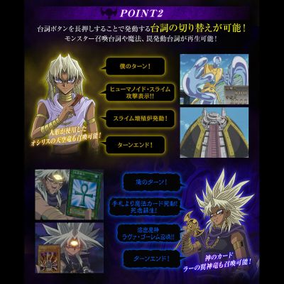 游戏王 怪兽之决斗 千年权杖 终极版