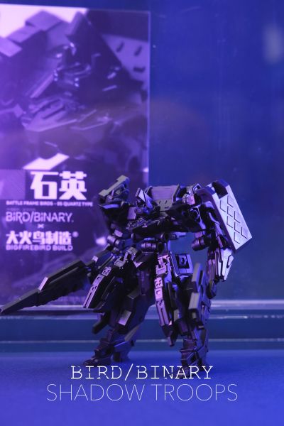 BFB系列 异鸟代码 影子部队 坚垒/红杉/影镭/镇风