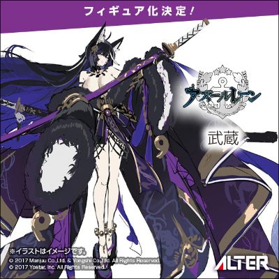 碧蓝航线 武藏