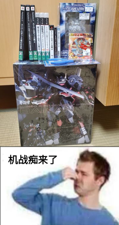 METAMOR-FORCE “BARI”ATION マシンロボ クロノスの大逆袭 机器勇士