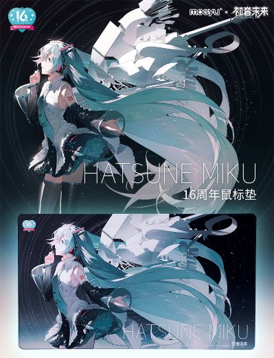 初音未来 16周年鼠标垫