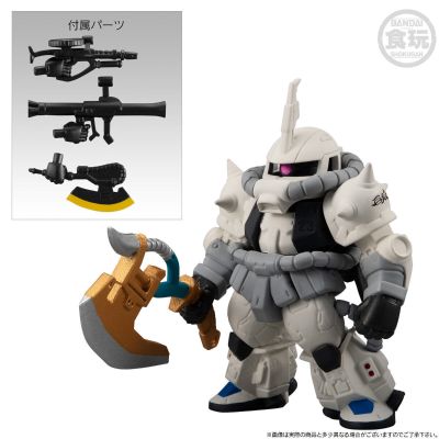 FW 高达大集结 深化版 所罗门白狼套装