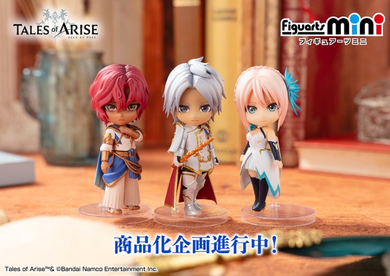 Figuarts mini 破晓传说 杜欧哈林