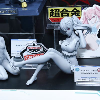 Celestial vivi 奇异贤伴 黑色天使 艾莉