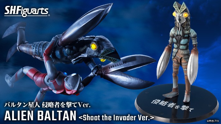 S.H.Figuarts  巴尔坦星人 打击侵略者版（第二集）