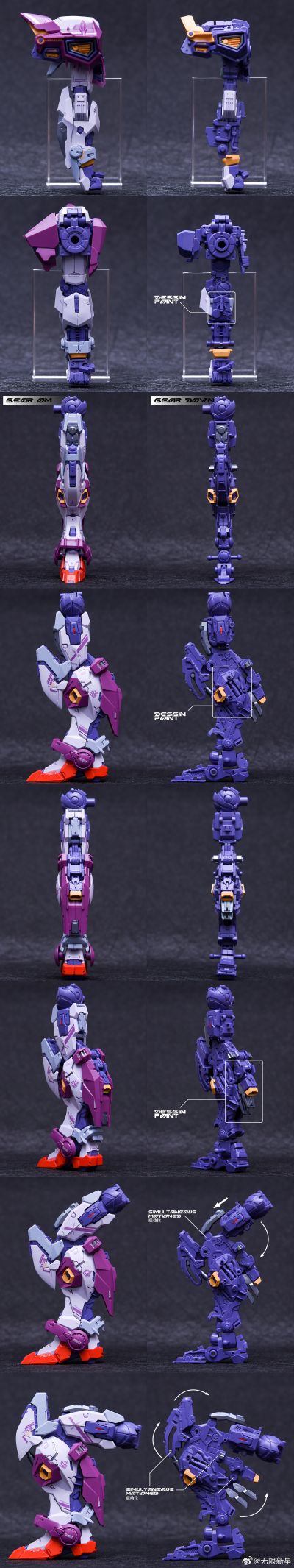 RMD真实构造设计 雷霆