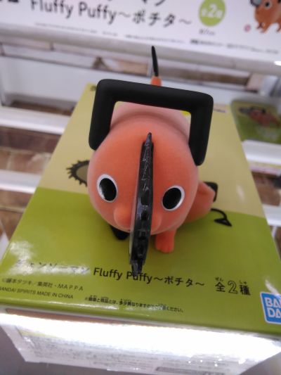 软萌 链锯人 波奇塔 B款