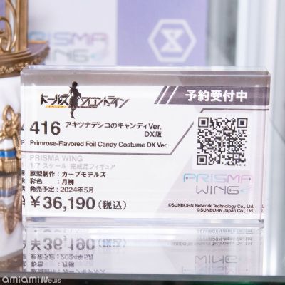 PRISMA WING 少女前线  416 千宵草味的锡纸糖