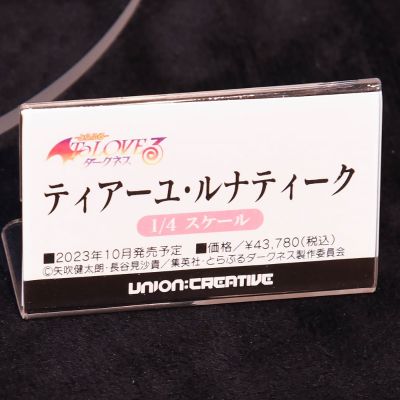 出包王女DARKNESS 提亚悠·鲁纳迪克 泳装