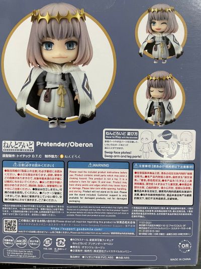 粘土人#2102 命运-冠位指定 身披角色者-奥伯龙