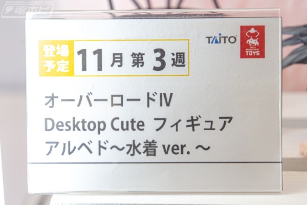 Desktop Cute OVERLORD 雅儿贝德~泳装~