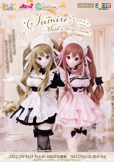 艾莉丝收集 紫罗兰/女仆的幻想 黑白配色