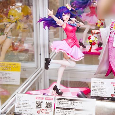 我推的孩子 星野爱