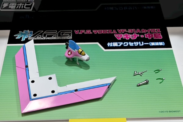 V.F.G. MC-13  超时空要塞DELTA VF-31A 卡伊洛斯 中岛玛基娜