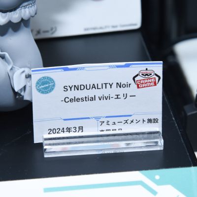 Celestial vivi 奇异贤伴 黑色天使 艾莉