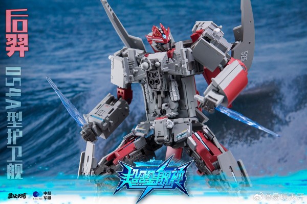 YW2302 超合金舰神 后羿 054A型导弹护卫舰