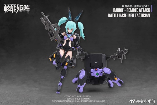 赛博森林 天眼跃兔 莉琳·贝尔 镜像潜行