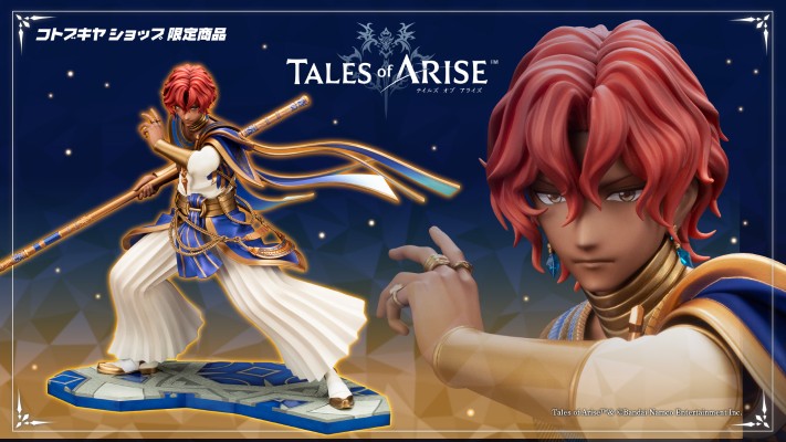 破晓传说 杜欧哈林