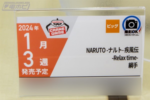 悠闲时光 火影忍者疾风传 纲手