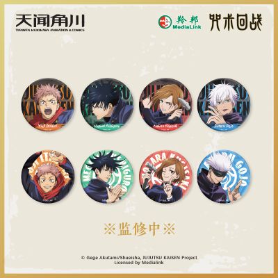 咒术回战 马口铁徽章 2.0