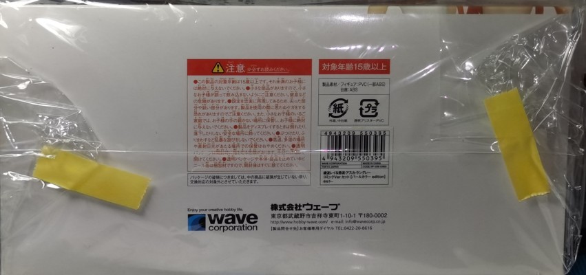 BEACH QUEENS EVA 	惣流·明日香·兰格雷 Pearl Color Edition 