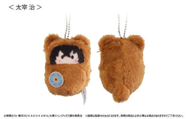 文豪野犬 掌心动物园毛绒玩偶 Vol.2 盲盒