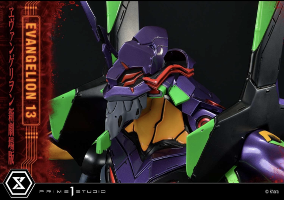 UDMEVA-04 新世纪福音战士新剧场版 EVA13号机