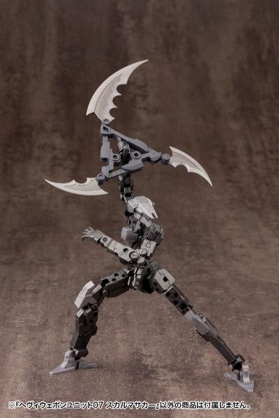 M.S.G 重武器组件 07 骷髅虐杀镰