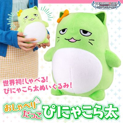 偶像大师 灰姑娘女孩 发声抱抱玩偶 皮喵太