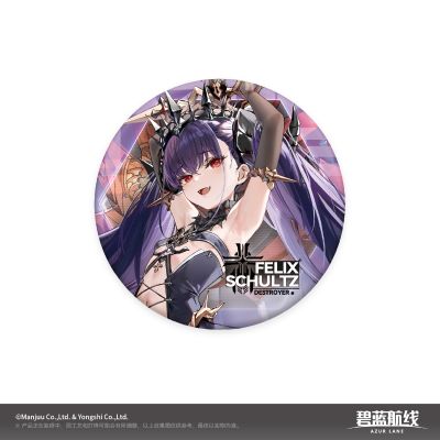 碧蓝航线 科研六期 双闪徽章