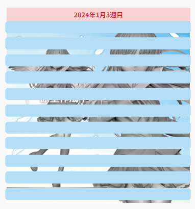 Coreful   Angel Beats!  立华奏~音速手刃~