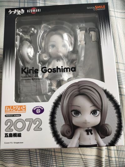 粘土人#2072 漩涡 五岛桐绘