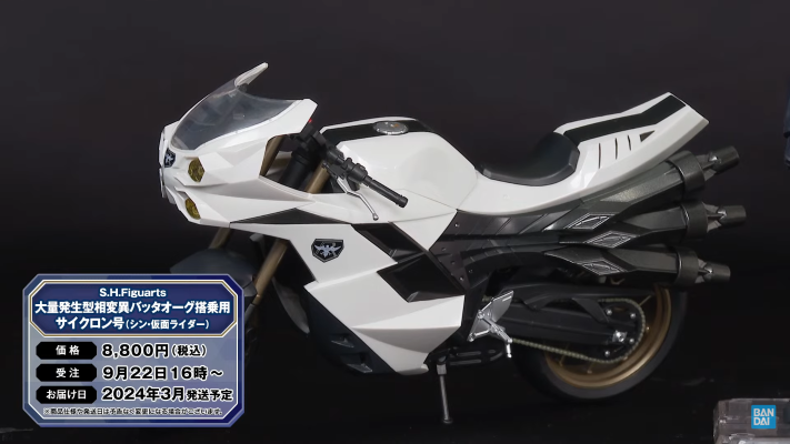 S.H.Figuarts  大量出没型变异飞蝗改造人专属旋风号（新·假面骑士）