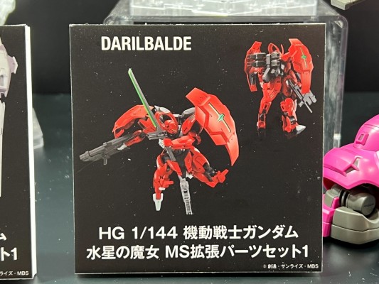 HG 机动战士高达 水星的魔女 MS（机动战士）强化配件包1