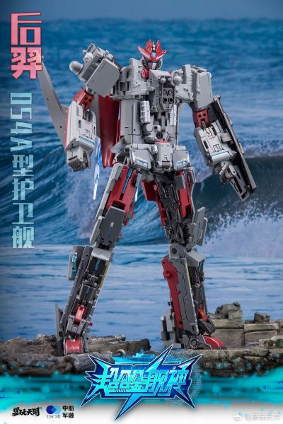 YW2302 超合金舰神 后羿 054A型导弹护卫舰