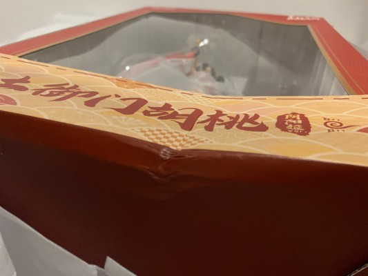 永劫无间 土御门胡桃 阴阳姬