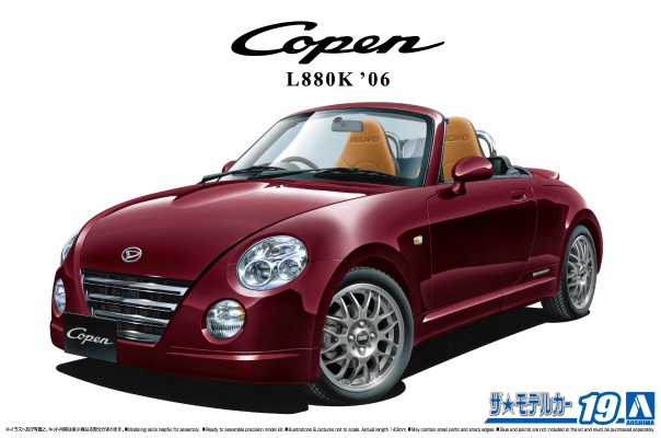 汽车模型系列 No.19 大发 L880K Copen 终极版 2006年款