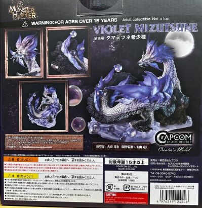 CFBCM 焰狐龙