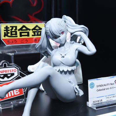 Celestial vivi 奇异贤伴 黑色天使 艾莉